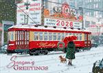 AA2539-R<br>A Streetcar Named Chicago