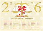 AC2512-T<br>Let Justice Reign in 2026