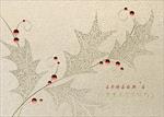 FA1151-S<br>Happy Holly Days